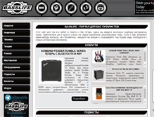 Tablet Screenshot of basslife.ru